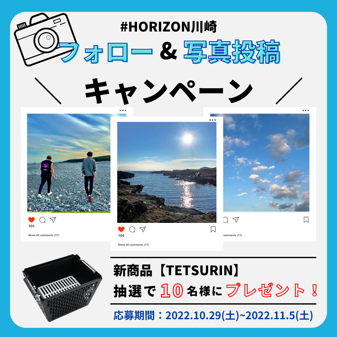 祝ブランドオープン