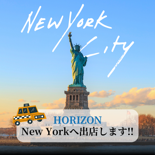 初ニューヨーク展示会出展の模様をレポート!